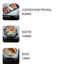 도산동 맛집 웃는소 참숯 화로구이에서 참숯으로 구운 소갈비살로 든든하게