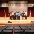 남부대학교 협동관 이미지