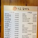 왕마포갈매기 이미지