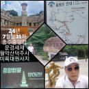 산행트레킹캠핑여행모음 이미지