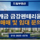 더스퀘어공인중개사사무소 이미지