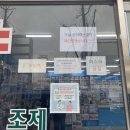 문래건강한약국 이미지