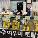 여우미헤어 이미지