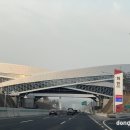 애플휴게소