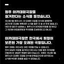 (사)대안영상문화발전소 아이공 이미지