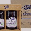 엉클베리 이미지