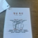 스시센코오 이미지