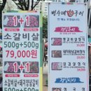 반월역 앞 공영주차장 이미지