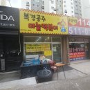 복경공주 이미지