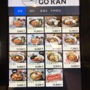 건대연어덮밥 이미지