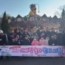 아빠의 캠프 이미지
