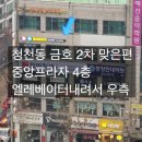 3030영어보습학원