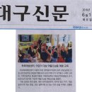 금호초병설유치원 이미지