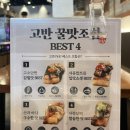 광명광고 | 광명 소하동 | 고반식당, 폭탄계란찜이 서비스인 최고급 한돈 전문점 후기
