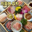 마포 공덕 공덕역 참치 맛집 지중해참치 무한리필 일식 발렛 주차 가능