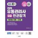 신지원