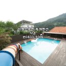 가평다온펜션 이미지