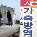 다솔축산