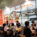 쉐프의 부대찌개 이미지