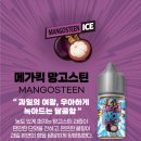 동송전자