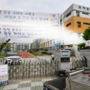 신아중학교 이미지