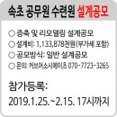커브어소시에이츠