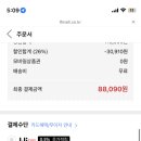 lfmall 대리구매 구해요 이미지