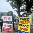 농민영농조합법인 이미지