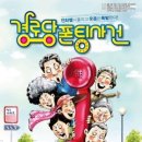 사교할머니경로당 이미지