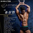 산호대로-44 | 경상북도 구미시 헬스장 에스피트니스 옥계점 내용가격운영시간주차리뷰 알아보기