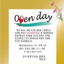 온누리탁구교실 이미지