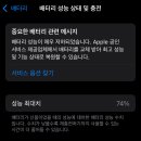 아이폰13미니로 가야하나.. 이미지