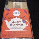 디저트칸