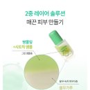 엑스엑스 | 남편 목 쥐젖 때문에 구매한 비렌느 스팟 엑스 내돈내산 후기! 효과 있을까?