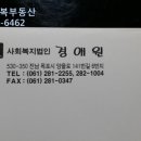 경애원 네이버블로그