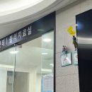 [안산 한의원] 고속도로 교통사고 입원 병원_ 미올한의원 안산 후기