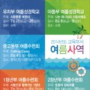 개봉제일교회 이미지