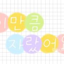 판 유치원 이미지