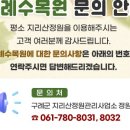유가옥 이미지