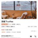 오록2리산위 | 💥중국 유학생이 낉여주는 충칭 여행 꿀팁/맛집/정보/요약/먹방💥