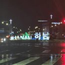 하키경기장(주차장)화장실 | 2025 가민런 코리아 참석후기, 하남미사경기장 무료주차장 정보공유