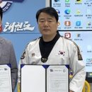 가람경희대 태권도장 이미지