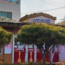 미원잡화 이미지