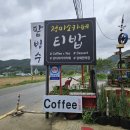 티.밥 이미지