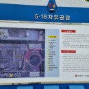 상무대로1-2 이미지