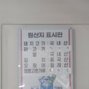 홍등원 이미지