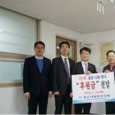 해남지역자활센터 이미지