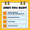 태영세무회계사무소 이미지