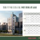 어반포레스트 이미지