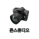 한빛스튜디오 이미지